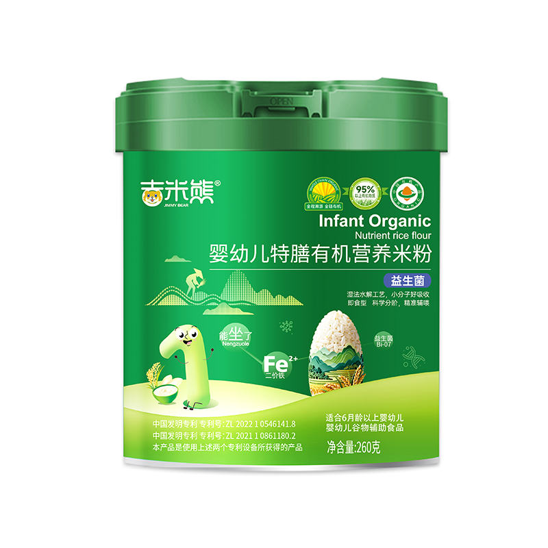 吉米熊嬰幼兒特膳有機(jī)營養(yǎng)米粉 益生菌 桶裝.jpg 吉米熊嬰幼兒特膳有機(jī)營養(yǎng)米粉 益生菌 桶裝.jpg