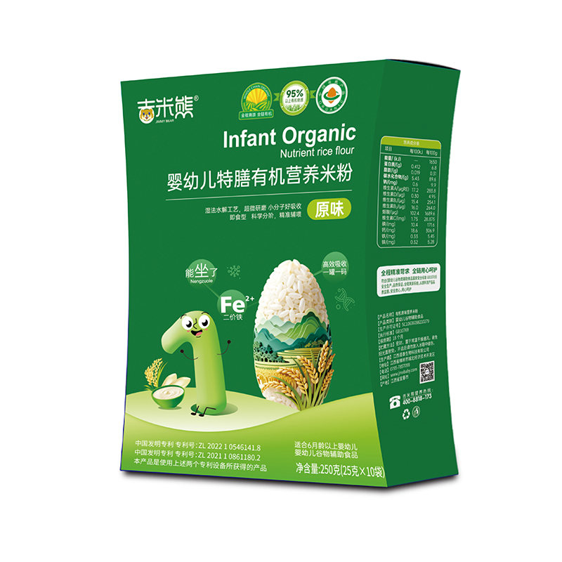 吉米熊嬰幼兒特膳有機營養(yǎng)米粉 原味 盒裝.jpg 吉米熊嬰幼兒特膳有機營養(yǎng)米粉 原味 盒裝.jpg