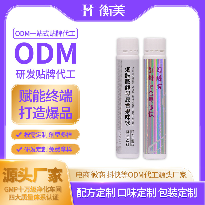 �㽭�����������ͺϽ������ �����zԭ�����Ŀڷ��ζ�ODM�N��.jpg