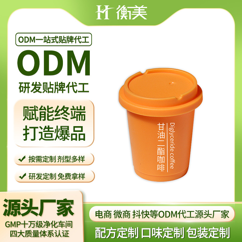 �㽭�����������Ͷ�������ODM�z�ҿ����N��Դ�^���S�w�ع�������.jpg