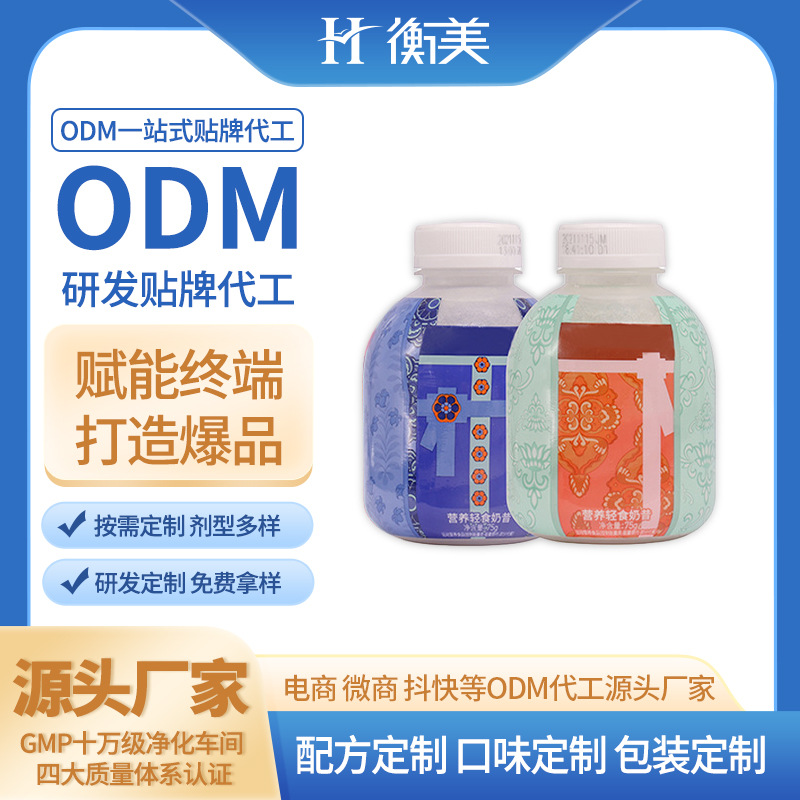 �㽭��������С��ƿ����ODM�u�uƿ���������N������OEM���ͷ�.jpg
