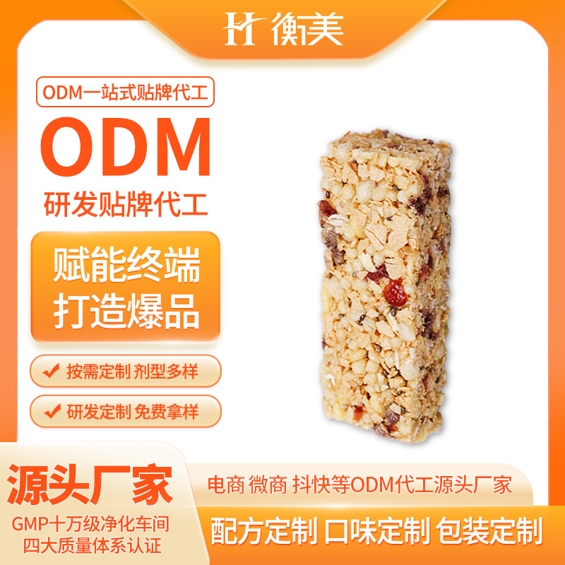 �㽭������GI��ODM���װ����ӹ���������Ͱ��I�B(y��ng)��ODM�����N��.jpg