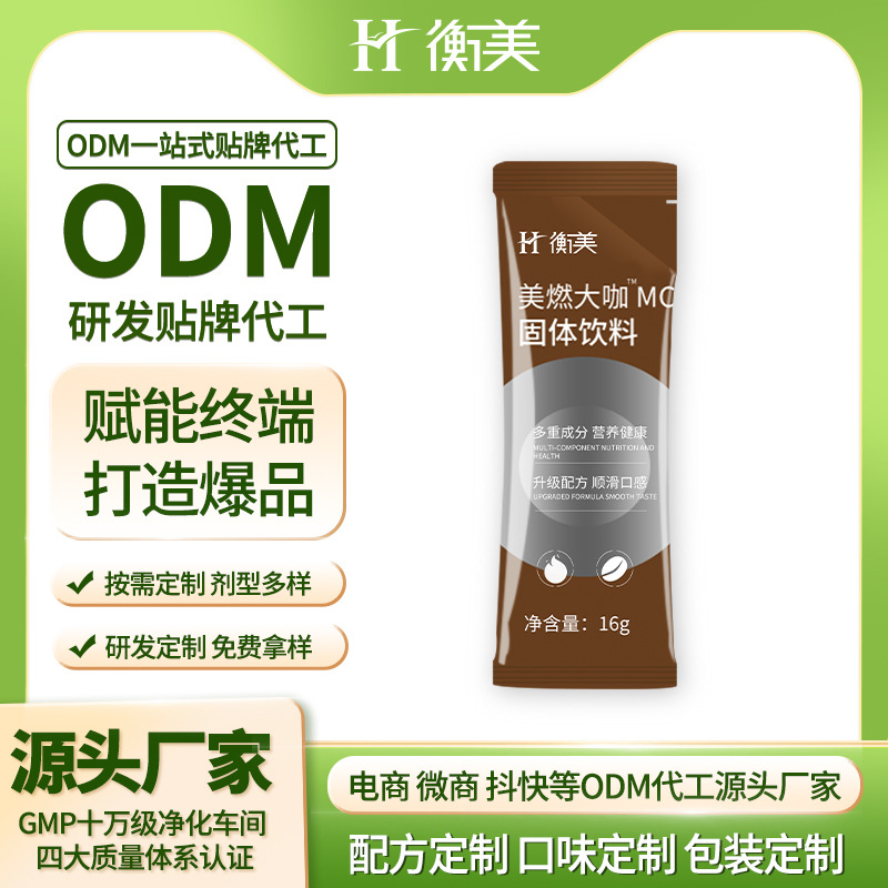�㽭��������ODM������ʽ��ȼ���N��MCT���w��ϴ������ȷ��N��.jpg