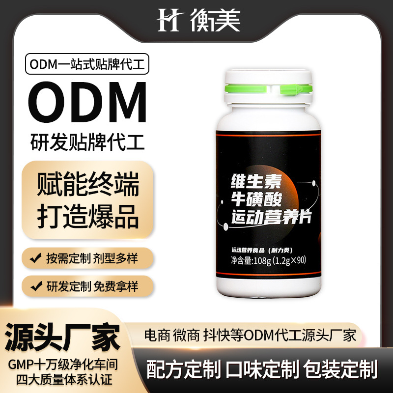 �㽭����Դ�^�S���N�ƴ�����Sţ����Ƭ�׽�ƬODM��Ƭ�ǹ�����OEM.jpg