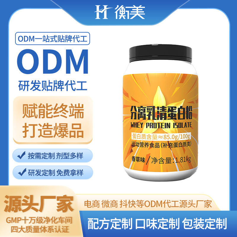 �������a(ch��n)Դ�^���S4�����x���嵰�׷��\(y��n)��(d��ng)�I(y��ng)�B(y��ng)�p�������󵰰׷�OEM.jpg