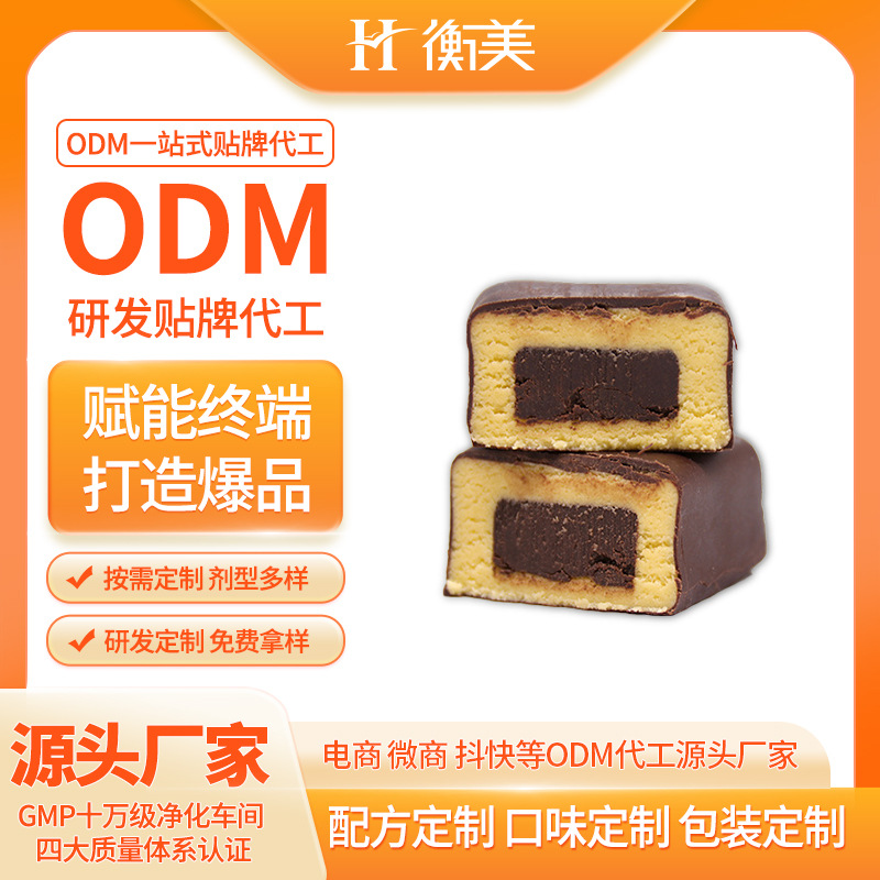 �㽭�����pʳ���ӏ�(f��)��������ODM�����a(ch��n)���S�p��ܛ�İ����װ����Ͷ���.jpg