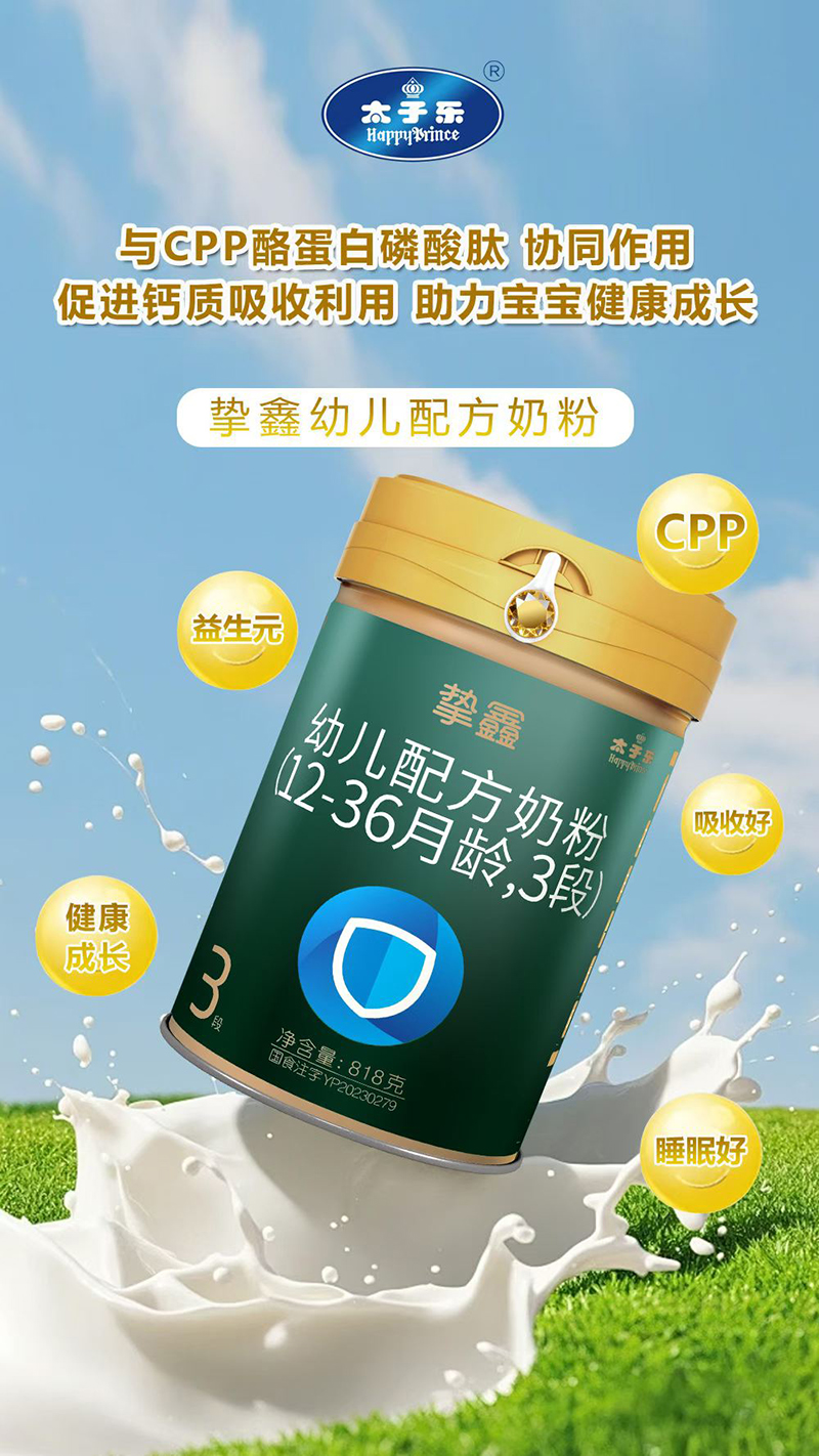̫�Ә�(l��)�����׃��䷽�̷ۣ�12-36���g��3�Σ�.jpg