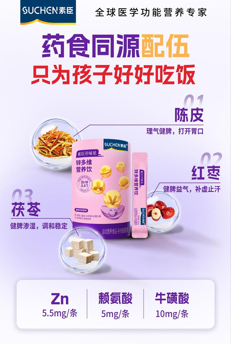 �س��_ζ���\�I�B(y��ng)Һ02.png