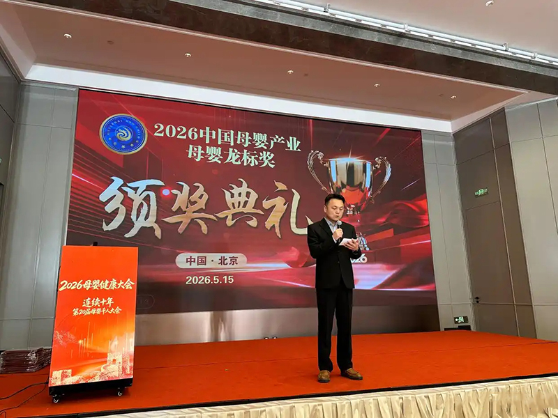 ���L(zh��ng)δ��(l��i)�I(y��ng)�B(y��ng)Ʒ�s��2026ĸ������(bi��o)��(ji��ng)����(ji��ng)01.jpg