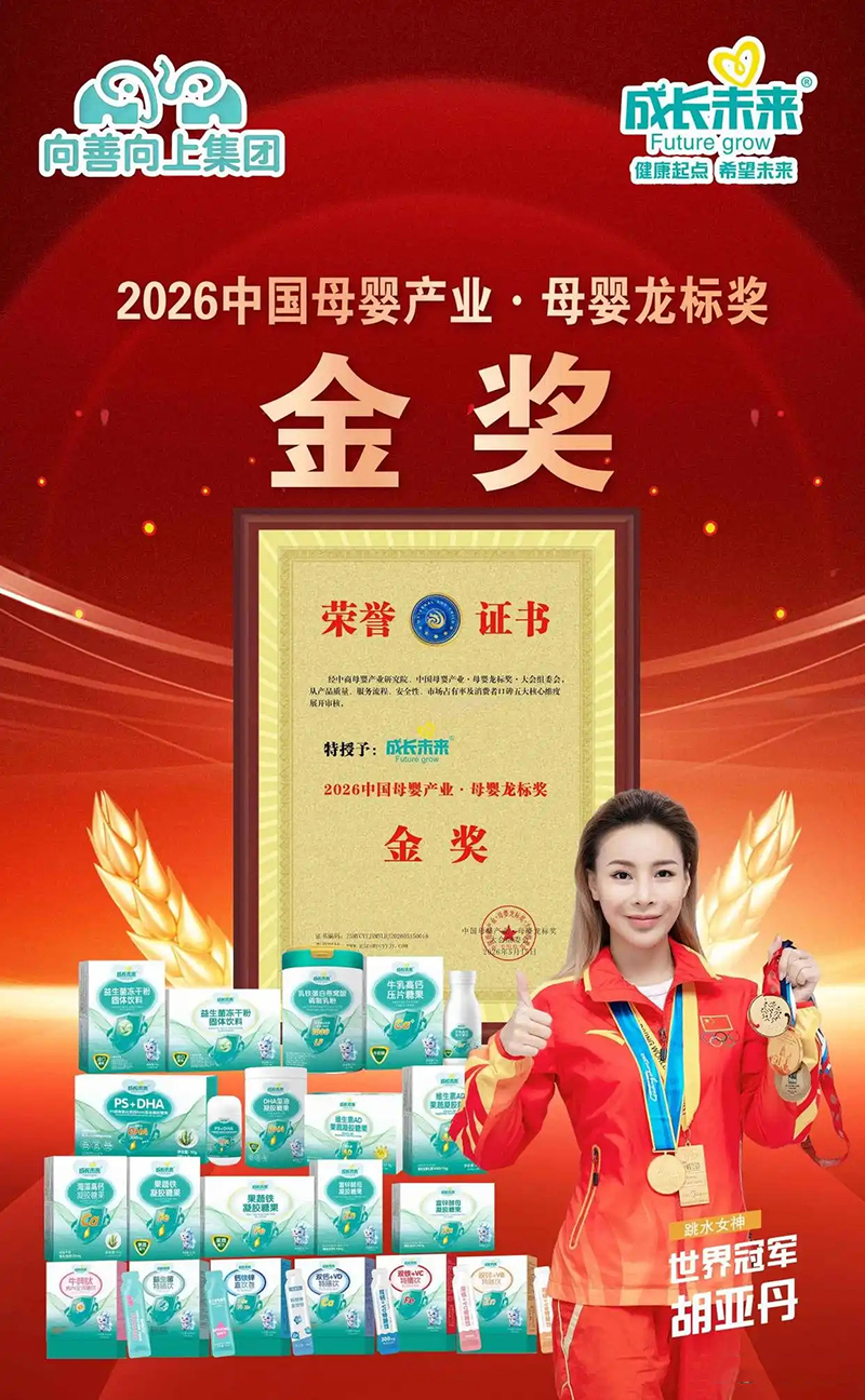 ���L(zh��ng)δ��(l��i)�I(y��ng)�B(y��ng)Ʒ�s��2026ĸ������(bi��o)��(ji��ng)����(ji��ng)02.jpg
