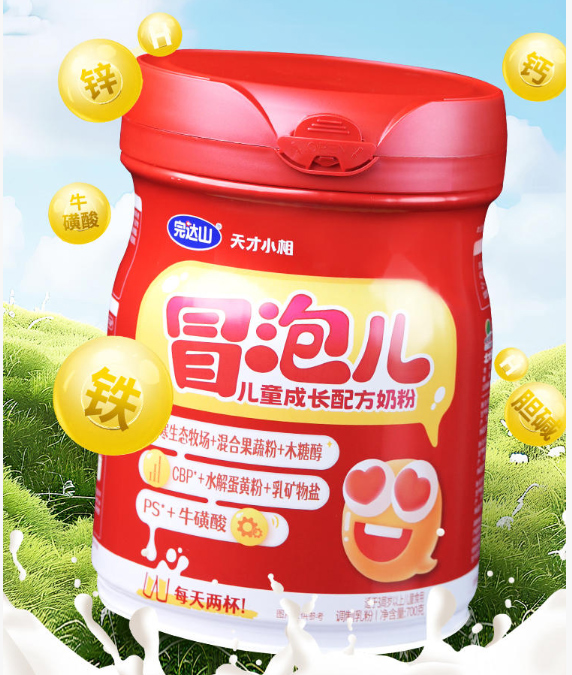 ���_(d��)ɽð�݃���ͯ���L(zh��ng)�䷽�̷�1.jpg