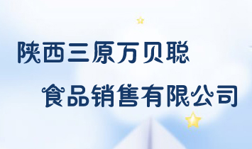 �����ԭ�fؐʳƷ�N�����޹�˾