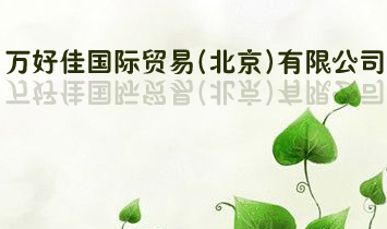 �f(w��n)�üч�(gu��)�H�Q(m��o)��(����)���޹�˾