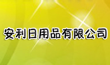 �������Ї�(gu��)������Ʒ���޹�˾