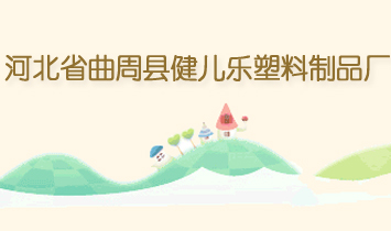 �ӱ�ʡ���ܿh������(l��)������Ʒ�S(ch��ng)