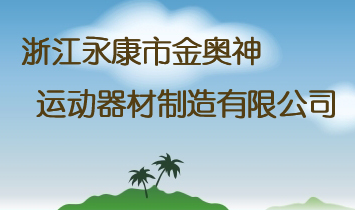 �㽭�����н��W���\(y��n)�������������޹�˾