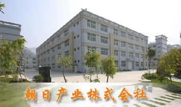 ���ծa(ch��n)�I(y��)��ʽ��(hu��)��