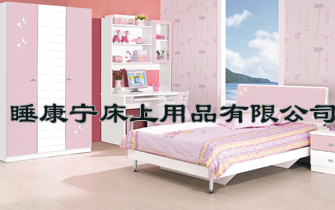 ��ɽ��˯����������Ʒ���޹�˾