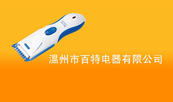 �㽭����������޹�˾