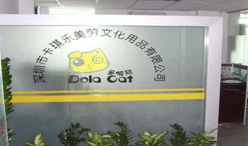 �����п�����(l��)�����Ļ���Ʒ���޹�˾