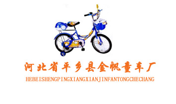 �ӱ�ʡƽ�l(xi��ng)�h��ͯ܇(ch��)�S