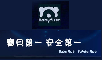 ���̪��Y��������Ӣ�ڋ�ͯ��Ʒ��˾