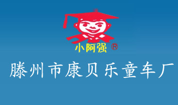 �����п�ؐ��(l��)ͯ܇�S