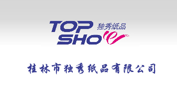 �����Ъ�(d��)�㼈Ʒ���޹�˾