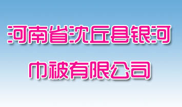 ����ʡ�y�ӽ������޹�˾