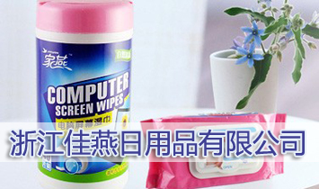 �㽭��������Ʒ���޹�˾