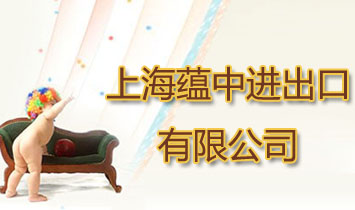 �Ϻ��N���M(j��n)�������޹�˾