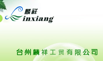 �_�����鹤�Q(m��o)���޹�˾