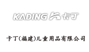 ��������������ͯ��Ʒ���޹�˾