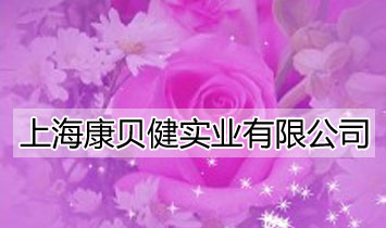 �Ϻ���ؐ����(sh��)�I(y��)���޹�˾