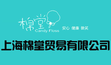 �Ϻ������Q�����޹�˾