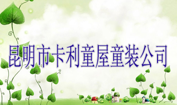 �����п���ͯ��ͯ�b��˾