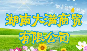 ���ϴ�M(m��n)���Q(m��o)���޹�˾