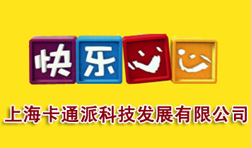 �Ϻ���ͨ�ɿƼ��l(f��)չ���޹�˾