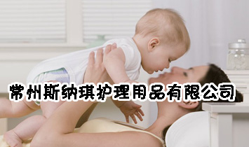 ����˹�{���o(h��)����Ʒ���޹�˾