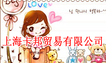 �Ϻ������Q(m��o)�����޹�˾