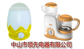 ��ɽ���I(l��ng)��������޹�˾