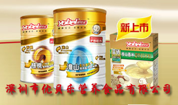 �����Ѓ�(y��u)ؐ���I�B(y��ng)ʳƷ���޹�˾