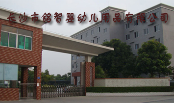 �Lɳ����ǋ��׃���Ʒ���޹�˾