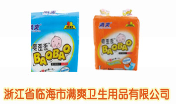 �㽭ʡ�R���НMˬ�l(w��i)����Ʒ���޹�˾