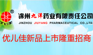 �\�ݾ���ˎ�I(y��)����؟�ι�˾�Ћ�ͯʳƷ�аl(f��)����