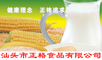 ���^������ʳƷ��(sh��)�I(y��)���޹�˾