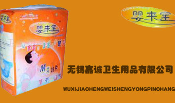 �o�a���\�l(w��i)����Ʒ���޹�˾