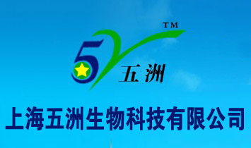 �Ϻ���������Ƽ����޹�˾