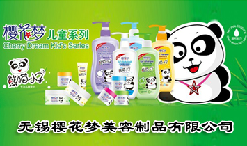 �o(w��)�a�ѻ���(m��ng)������Ʒ���޹�˾