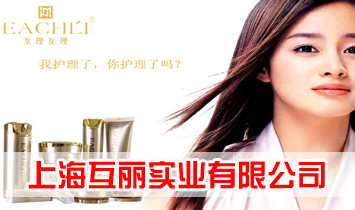 �Ϻ��������I(y��)���޹�˾